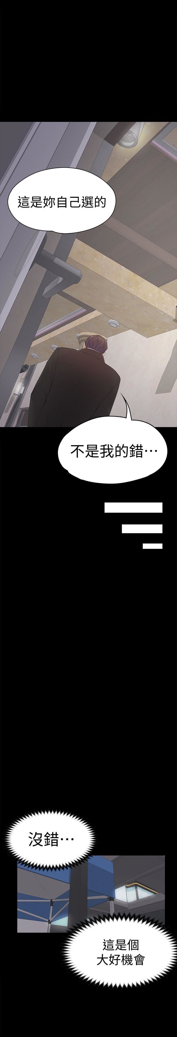第44话-该当老闆了吧?-18