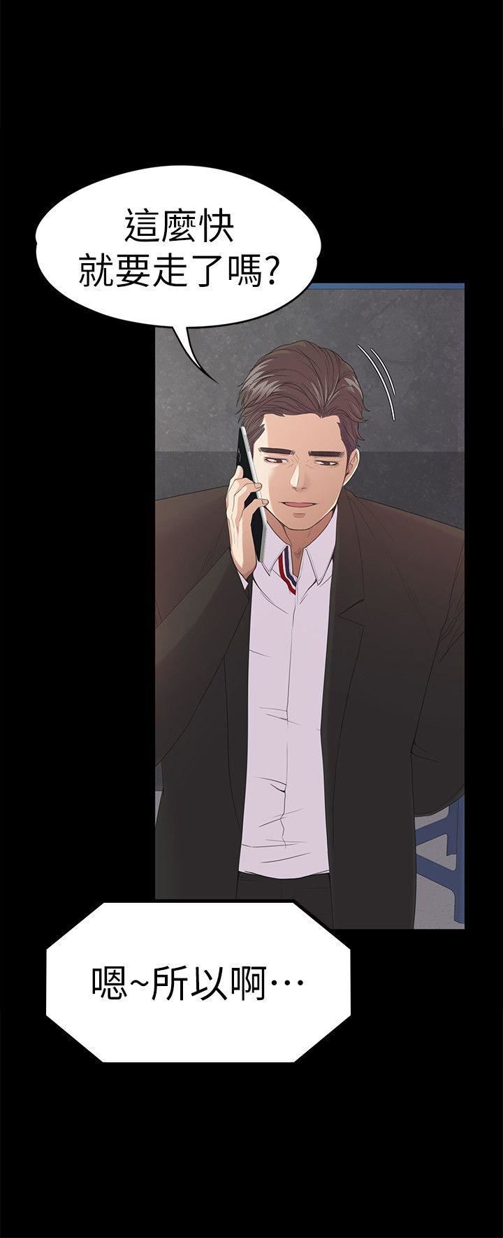 第44话-该当老闆了吧?-22