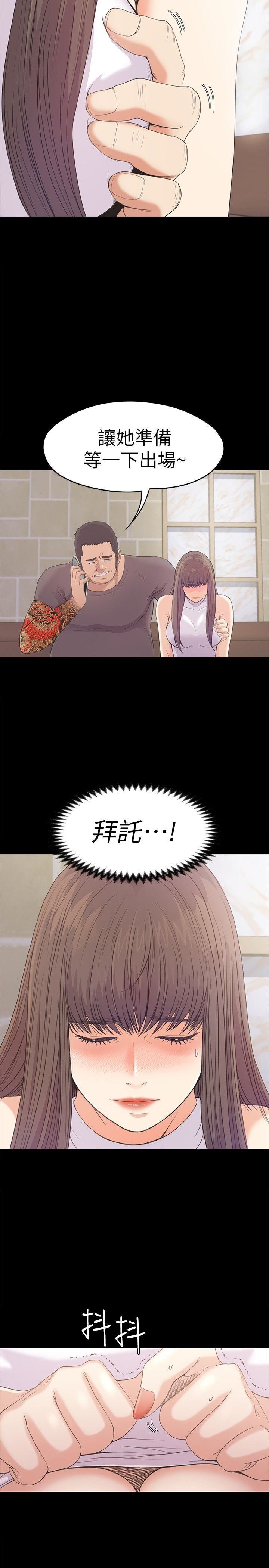 第44话-该当老闆了吧?-24