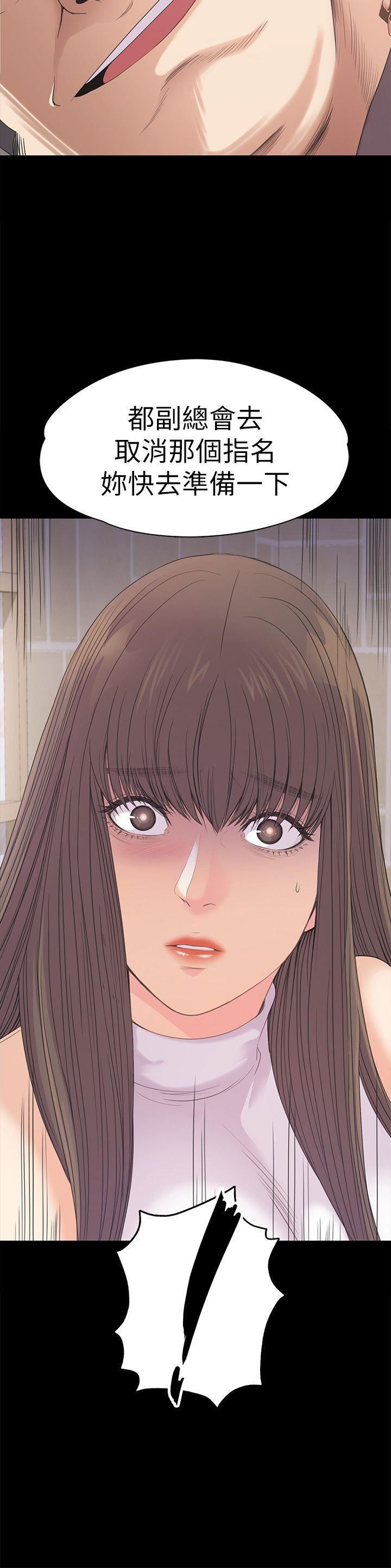 第44话-该当老闆了吧?-28