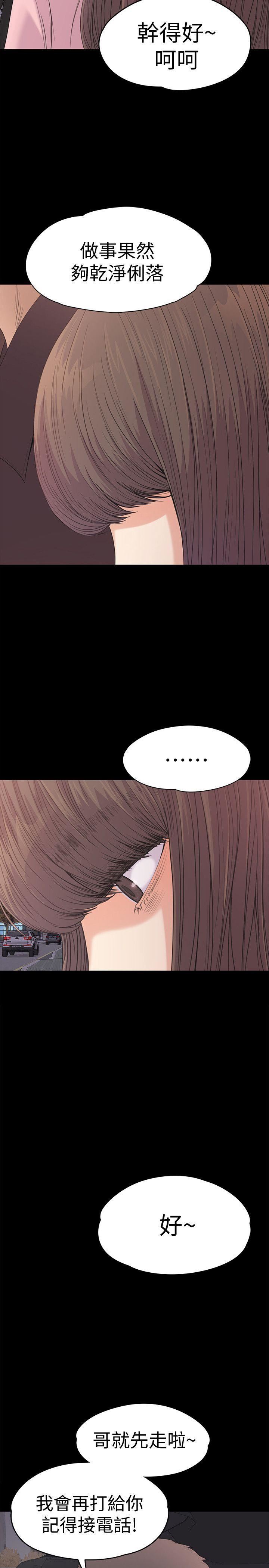 第44话-该当老闆了吧?-32