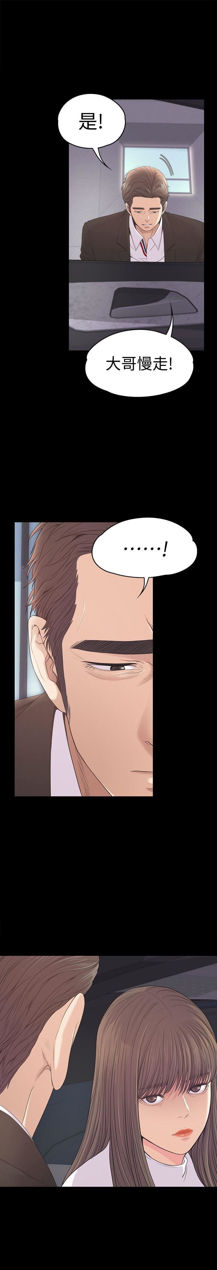 第44话-该当老闆了吧?-34