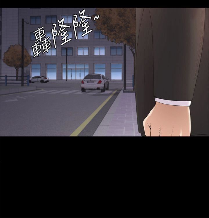 第44话-该当老闆了吧?-36
