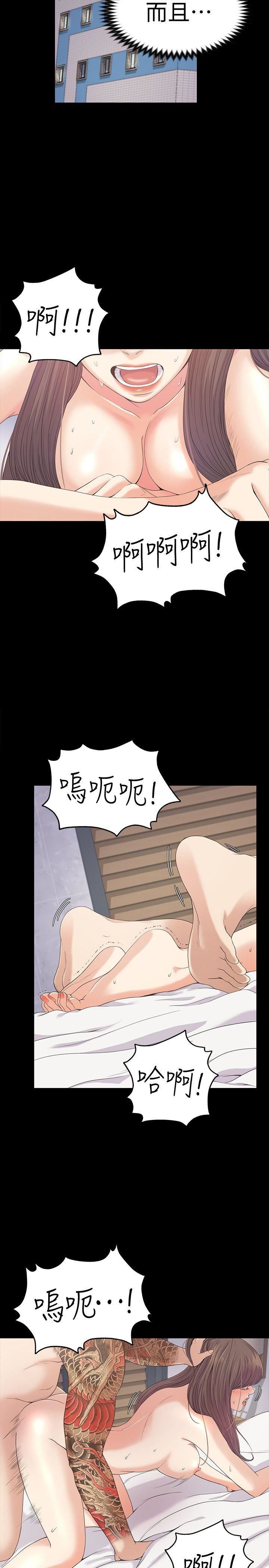 第44话-该当老闆了吧?-38