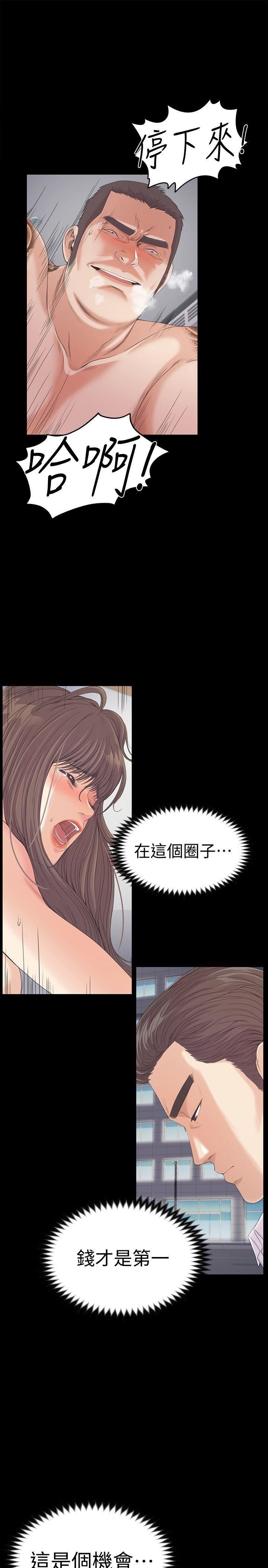 第44话-该当老闆了吧?-40