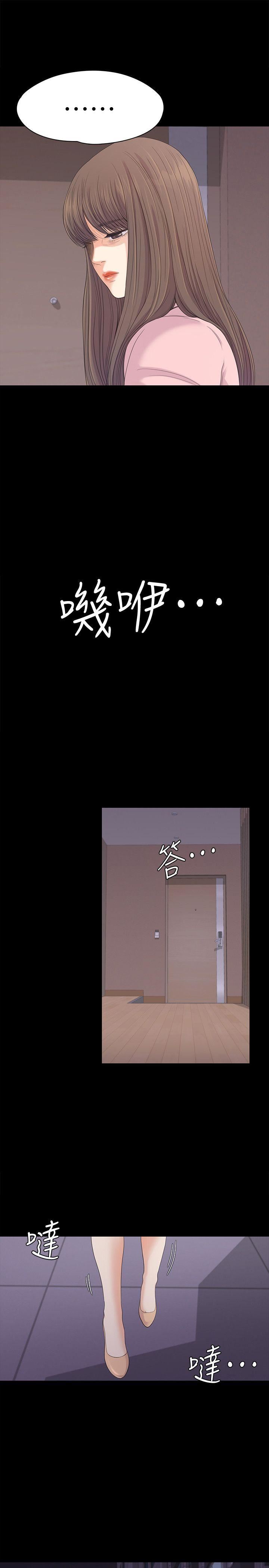 第45话-破灭的罗曼史-11