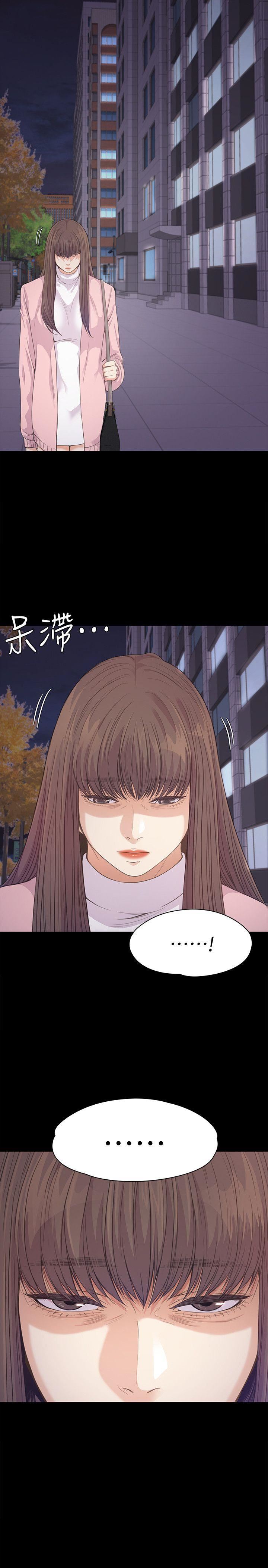 第45话-破灭的罗曼史-12