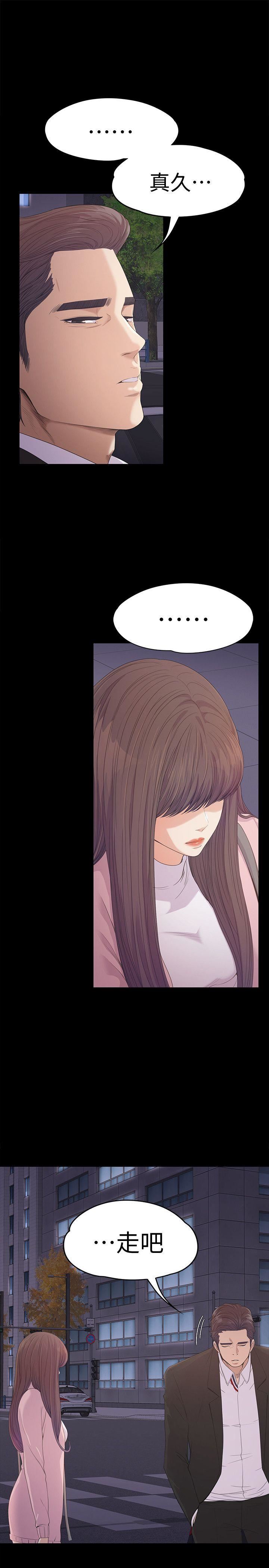 第45话-破灭的罗曼史-14