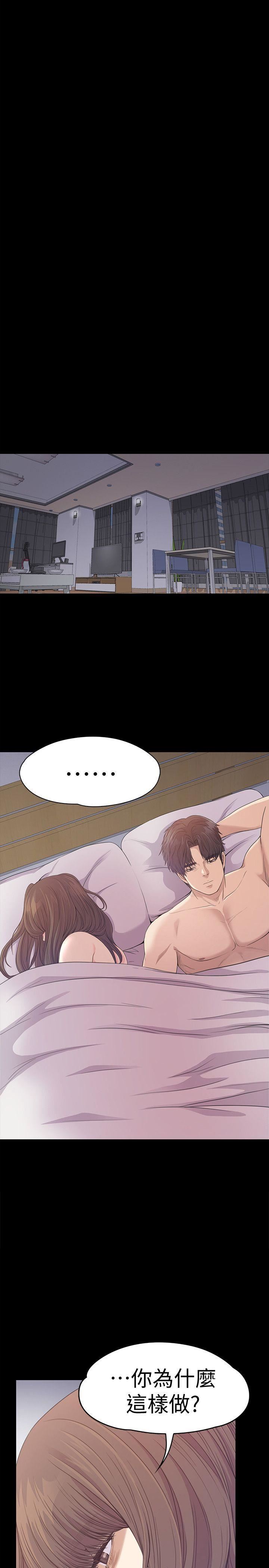第45话-破灭的罗曼史-15