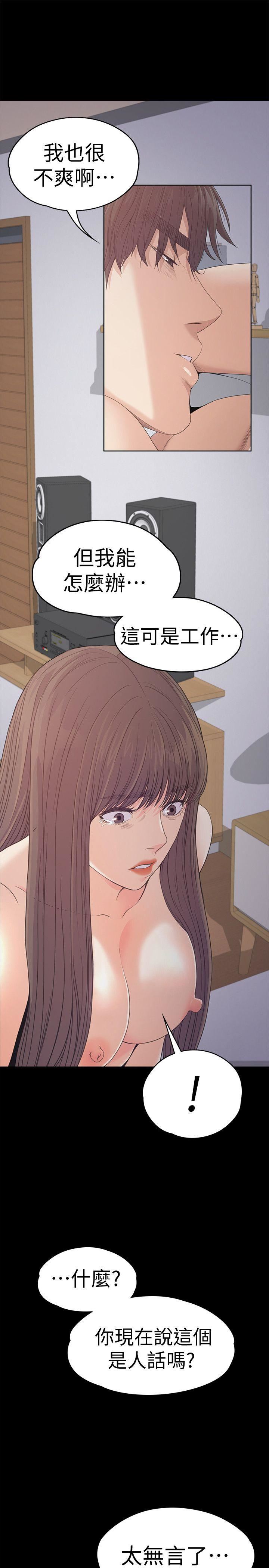 第45话-破灭的罗曼史-20