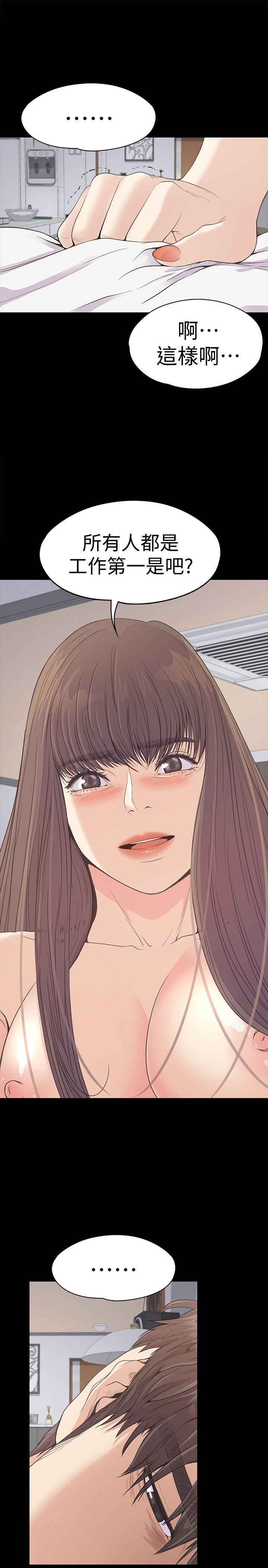 第45话-破灭的罗曼史-23