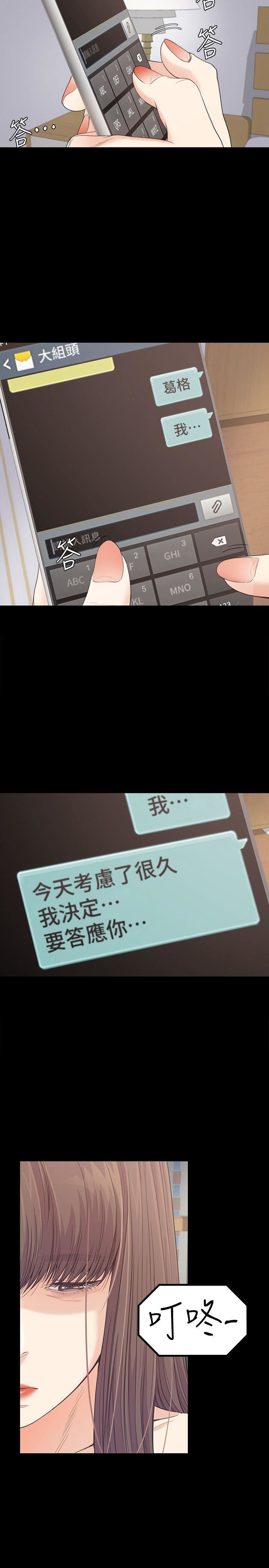 第45话-破灭的罗曼史-27