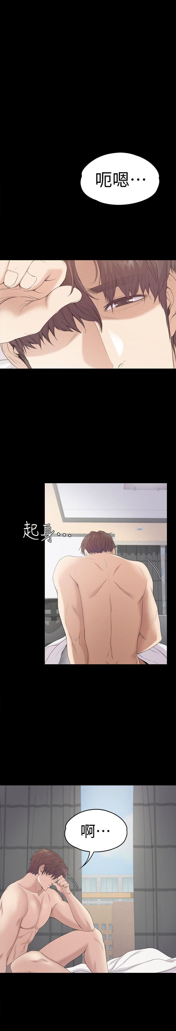 第45话-破灭的罗曼史-33