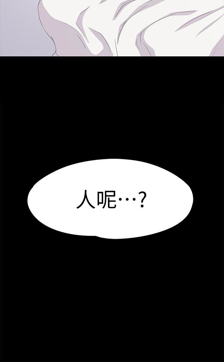 第45话-破灭的罗曼史-35