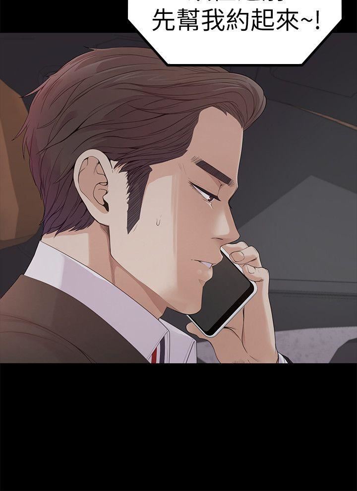 第46话-朵儿离去的空缺-16
