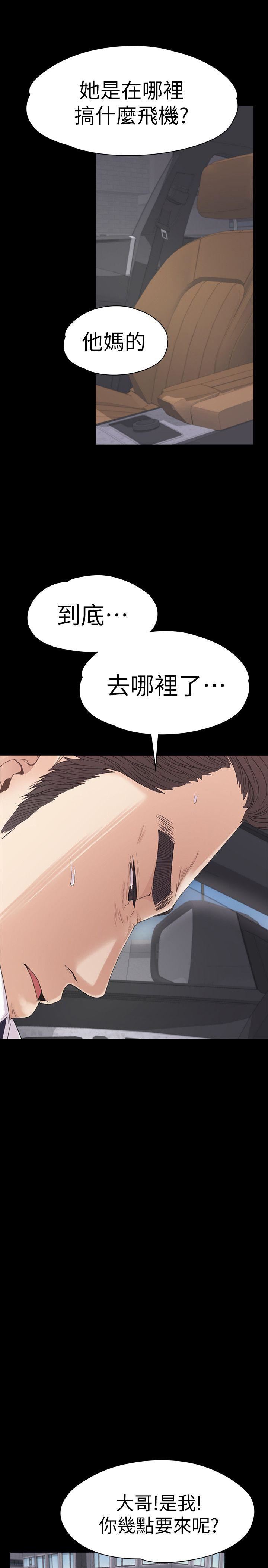 第46话-朵儿离去的空缺-18