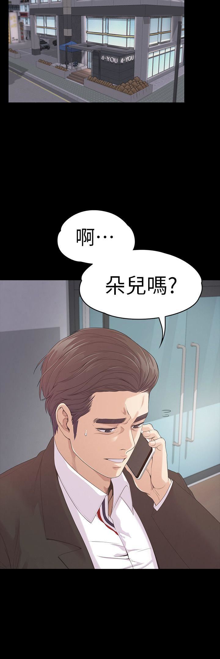 第46话-朵儿离去的空缺-19