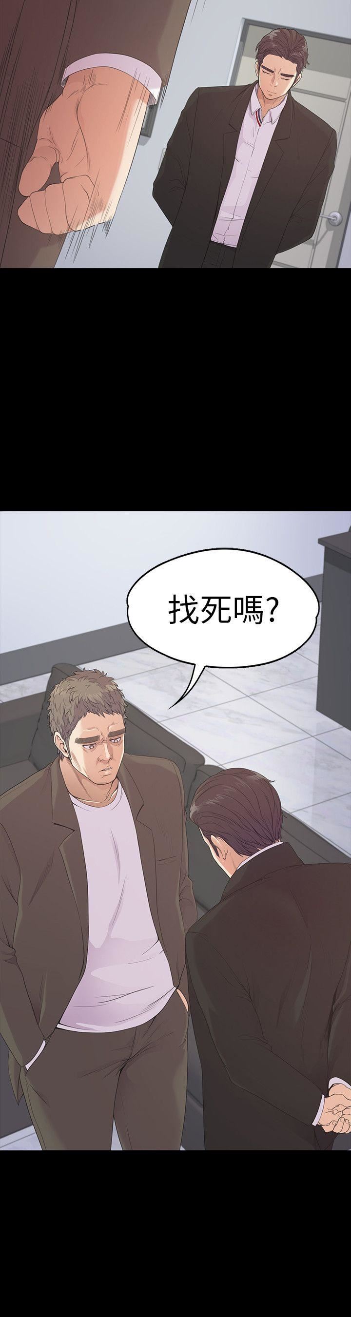 第46话-朵儿离去的空缺-28