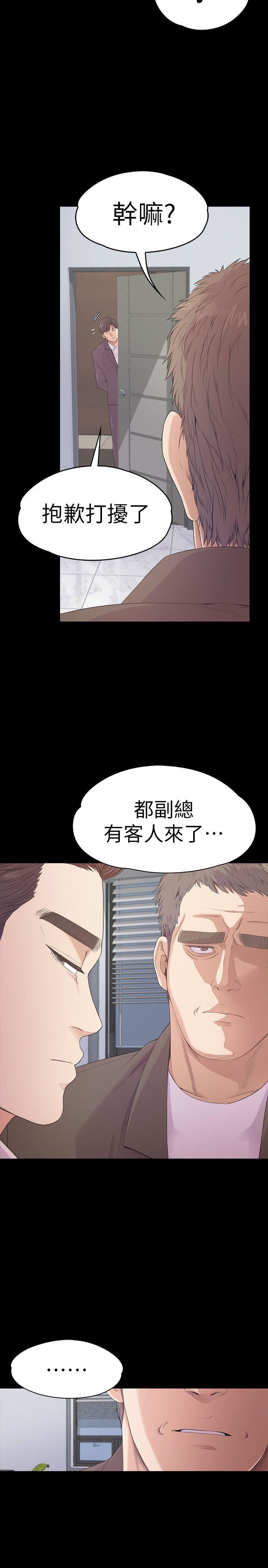 第46话-朵儿离去的空缺-30