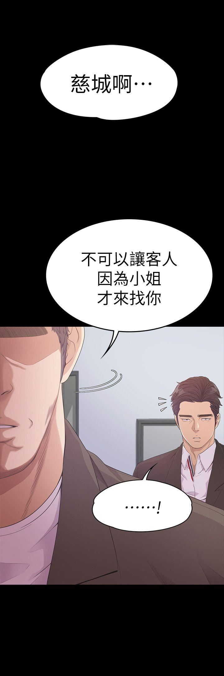 第46话-朵儿离去的空缺-31
