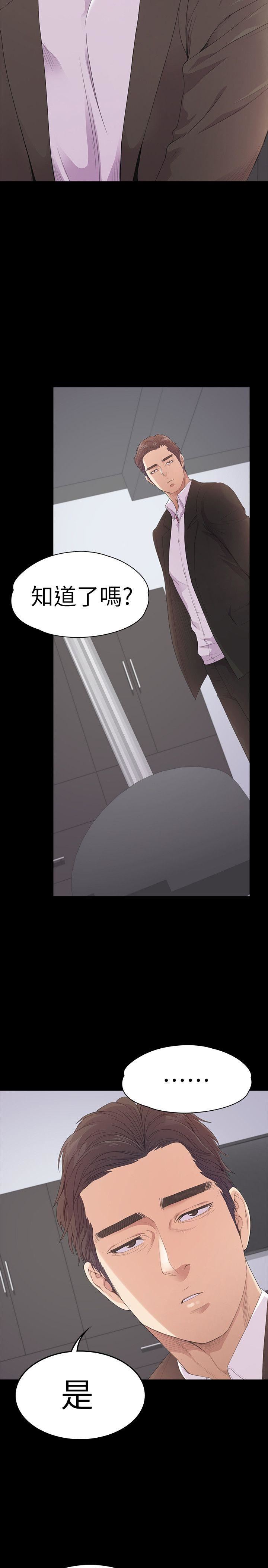 第46话-朵儿离去的空缺-33