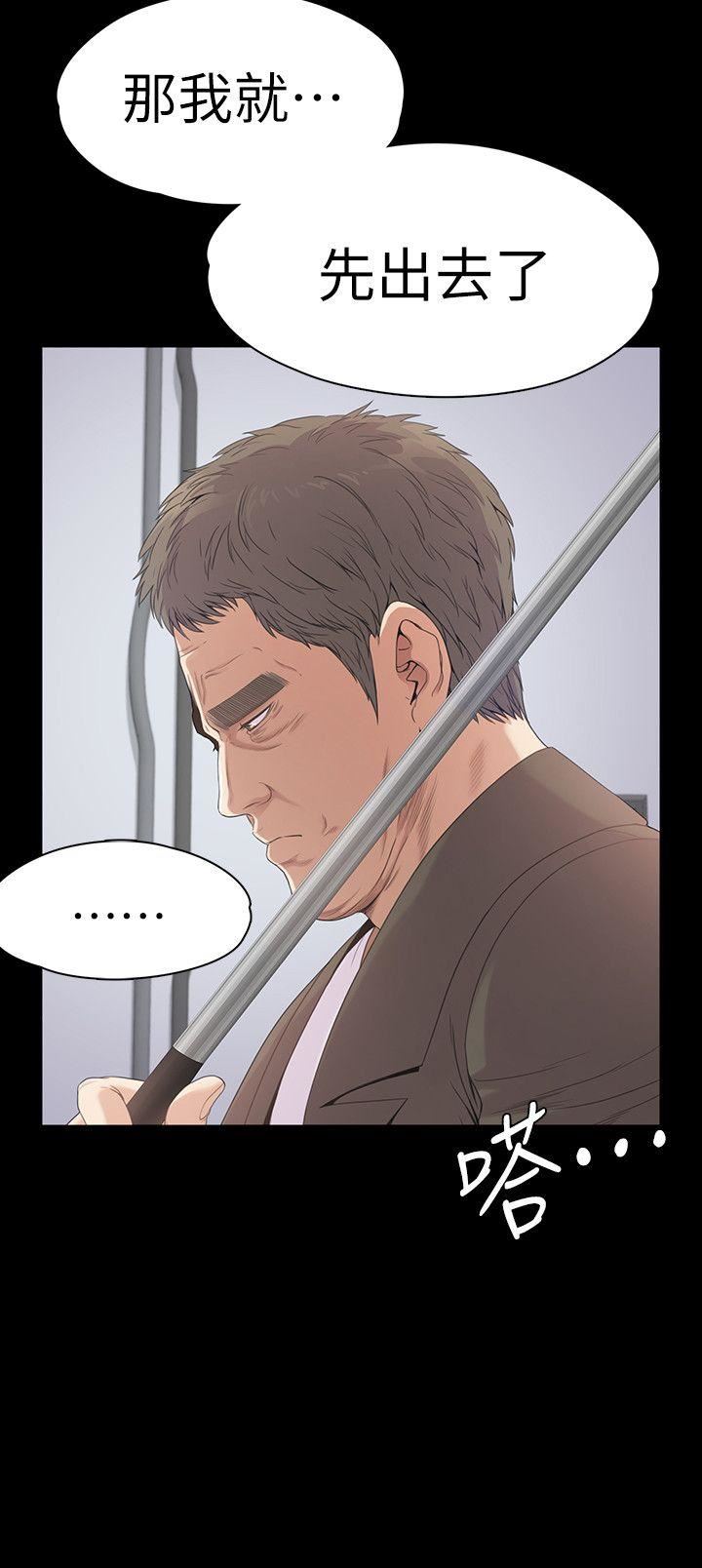 第46话-朵儿离去的空缺-34