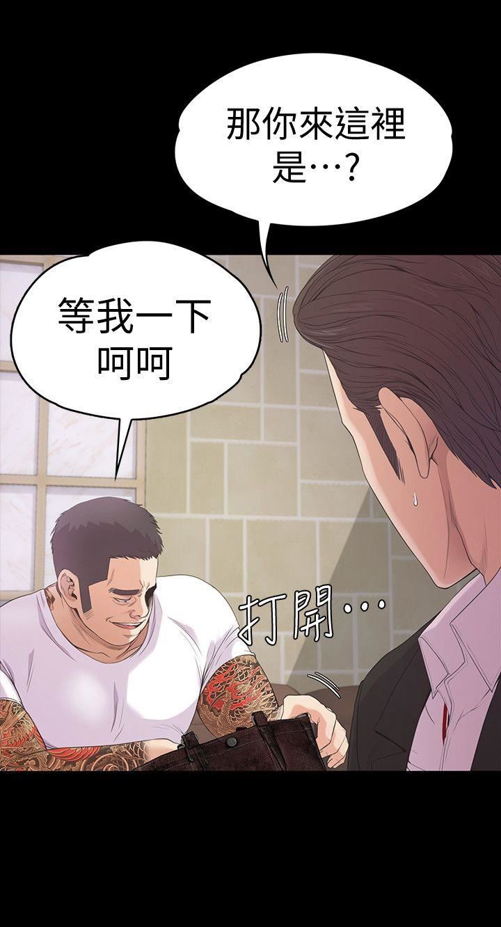第46话-朵儿离去的空缺-37