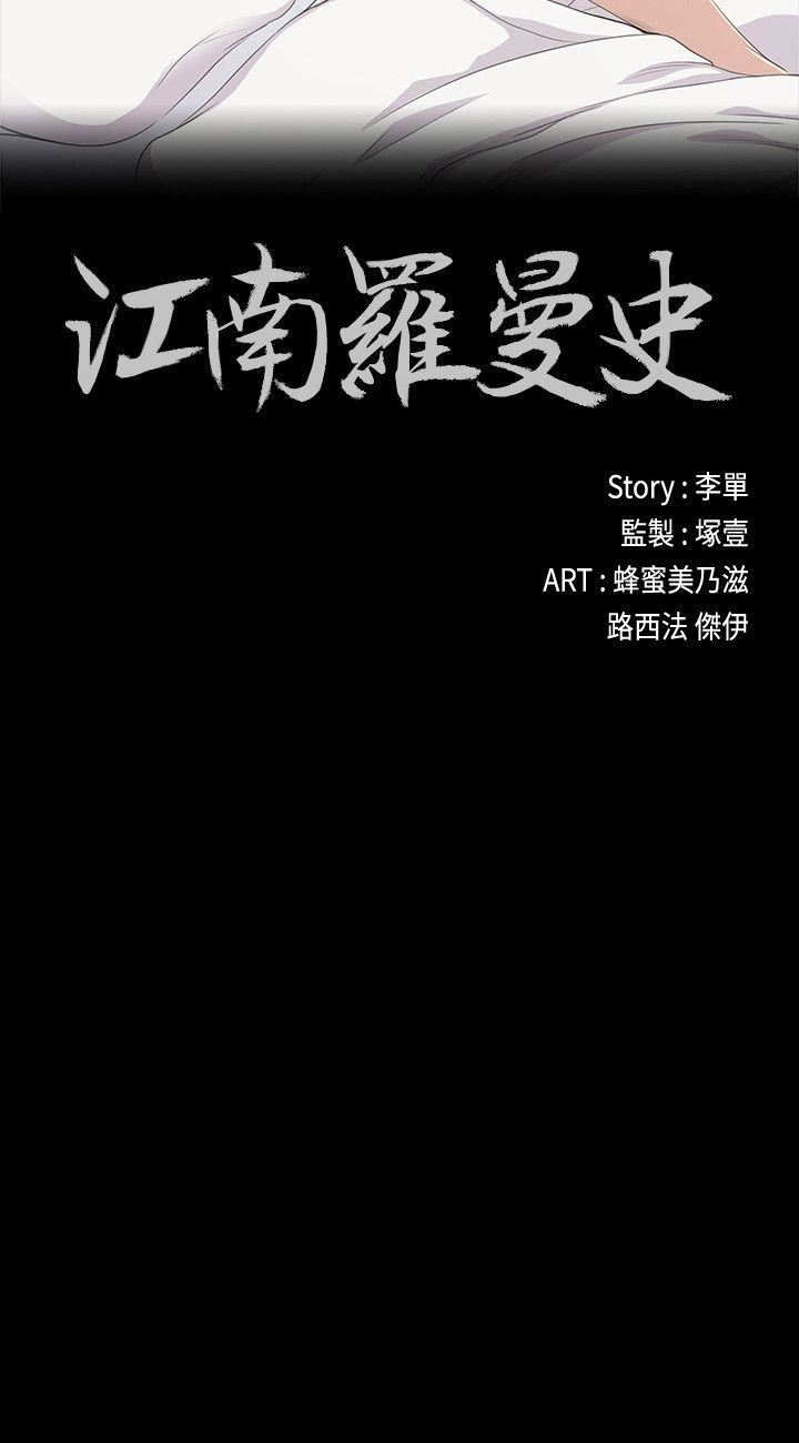 第46话-朵儿离去的空缺-1