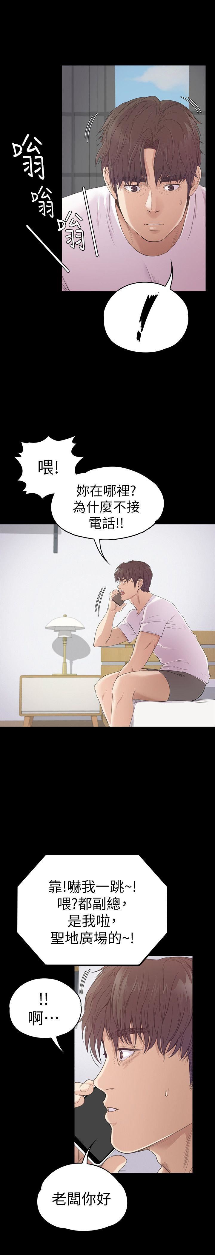 第46话-朵儿离去的空缺-6