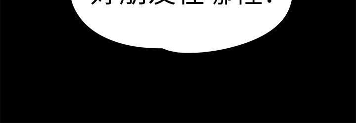 第46话-朵儿离去的空缺-10