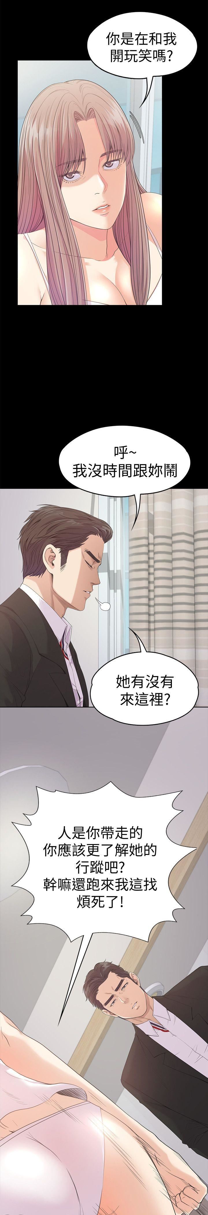 第46话-朵儿离去的空缺-12