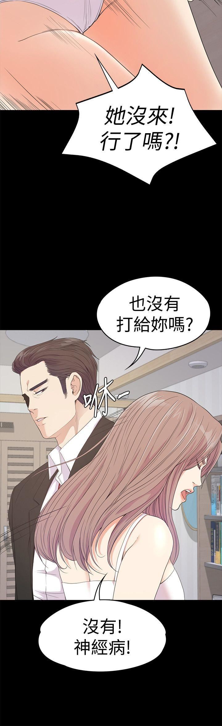 第46话-朵儿离去的空缺-13