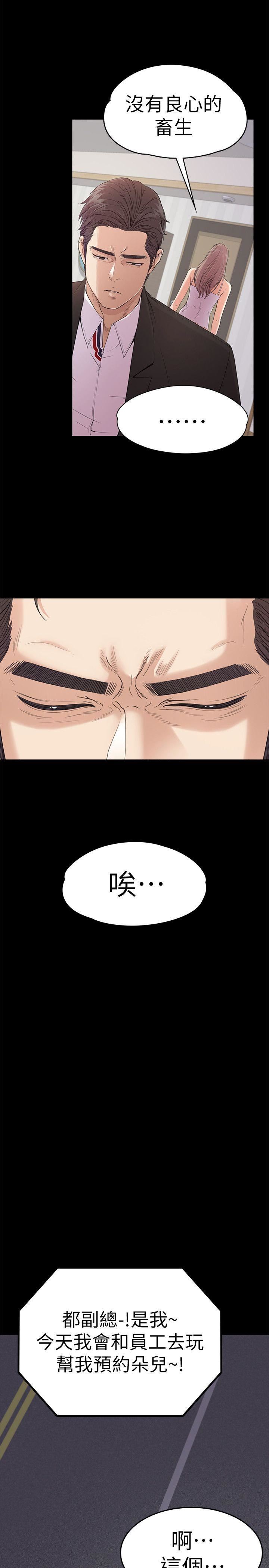 第46话-朵儿离去的空缺-14