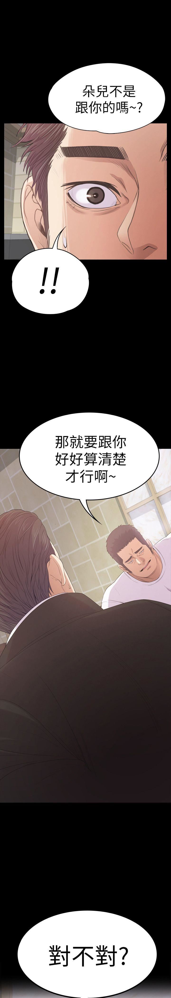 第47话-你是朵儿的「逗阵欸」吗?-0