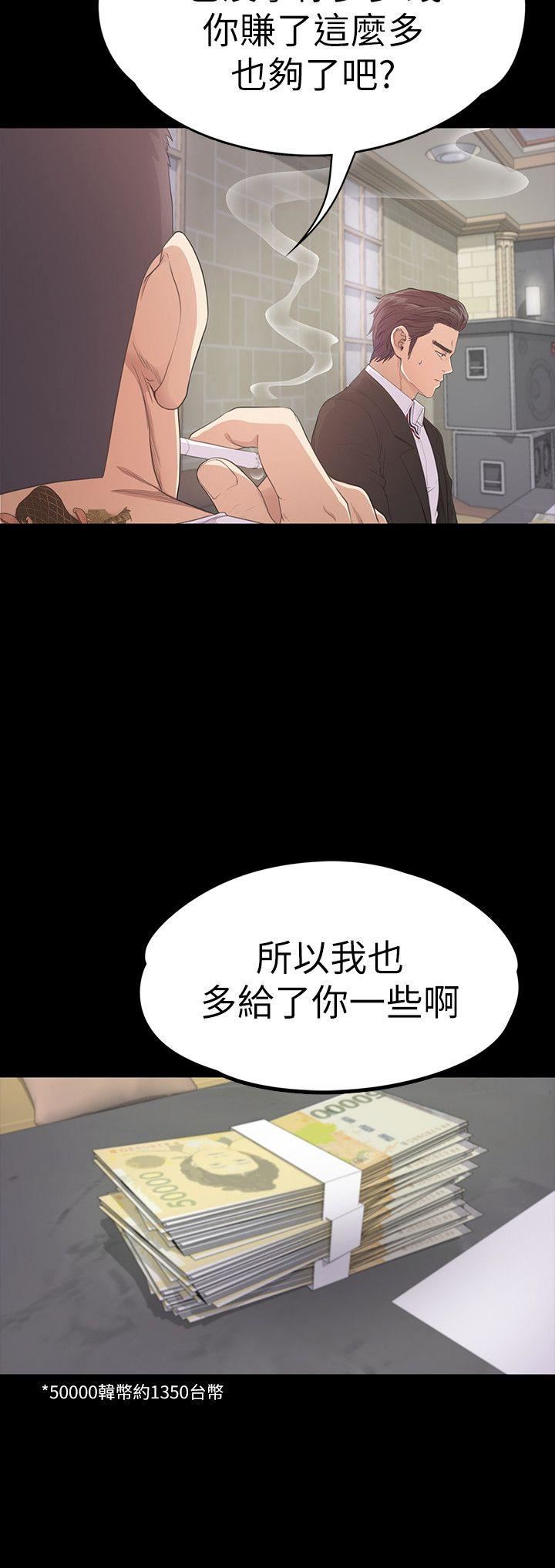 第47话-你是朵儿的「逗阵欸」吗?-4