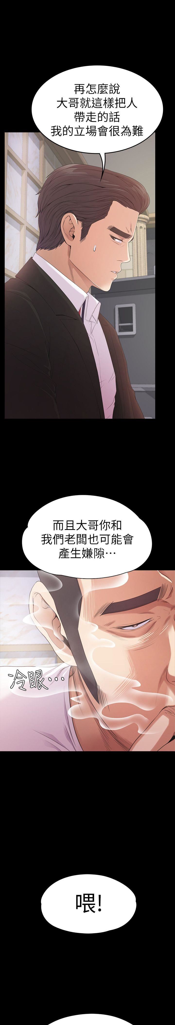 第47话-你是朵儿的「逗阵欸」吗?-5