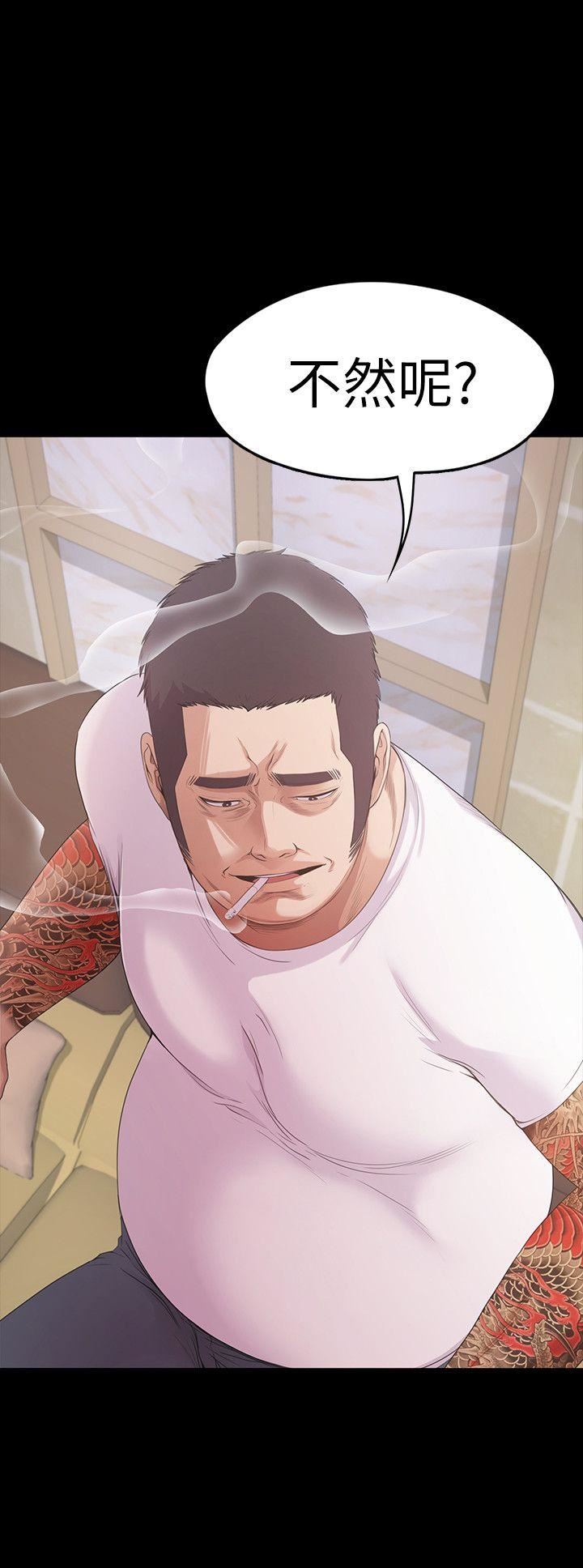 第47话-你是朵儿的「逗阵欸」吗?-7
