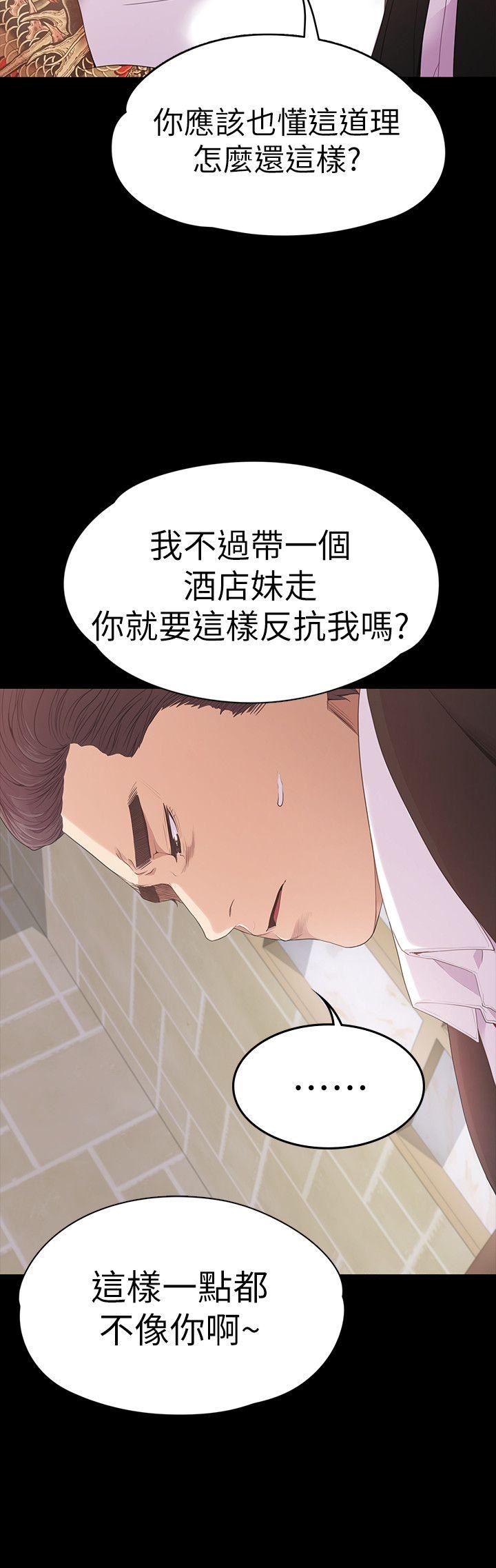 第47话-你是朵儿的「逗阵欸」吗?-10