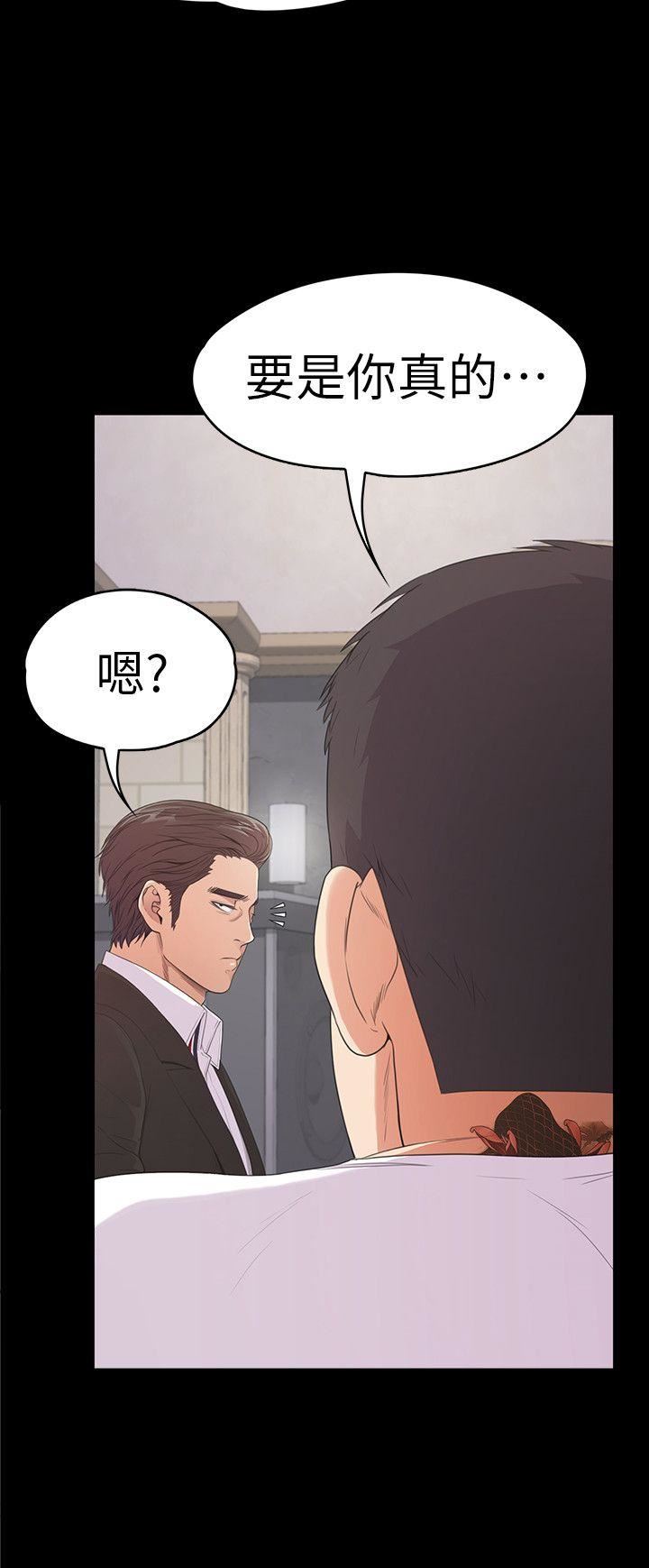 第47话-你是朵儿的「逗阵欸」吗?-13