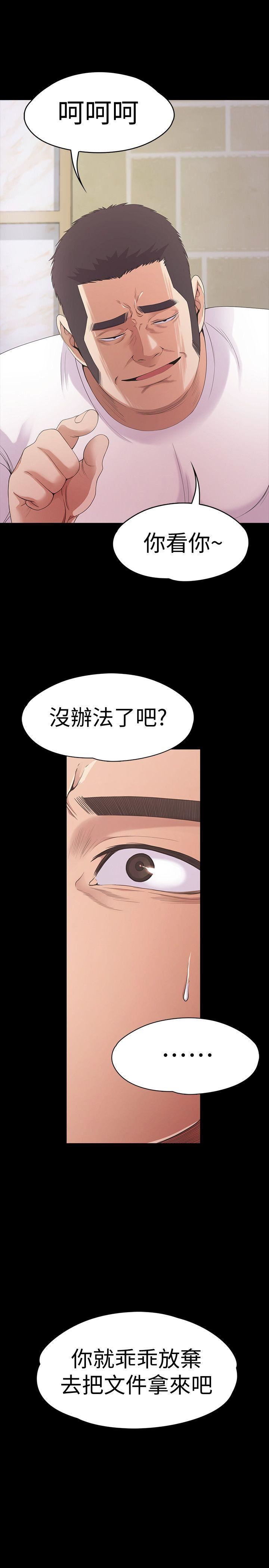 第47话-你是朵儿的「逗阵欸」吗?-17