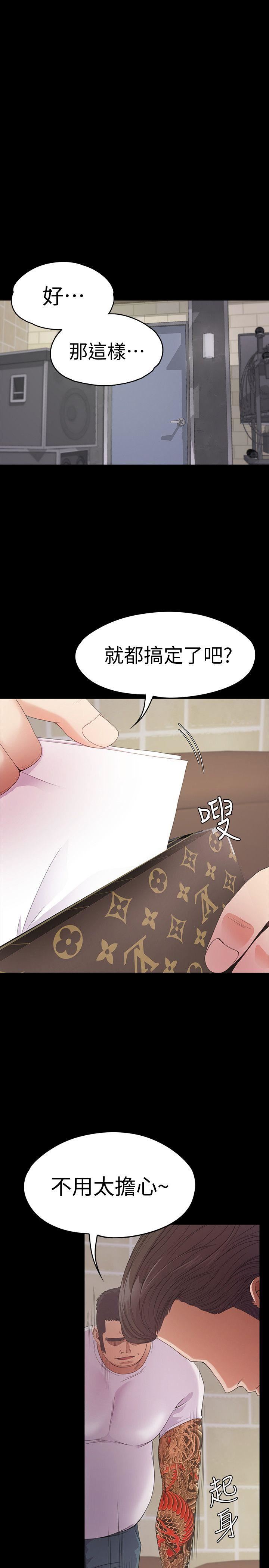 第47话-你是朵儿的「逗阵欸」吗?-18