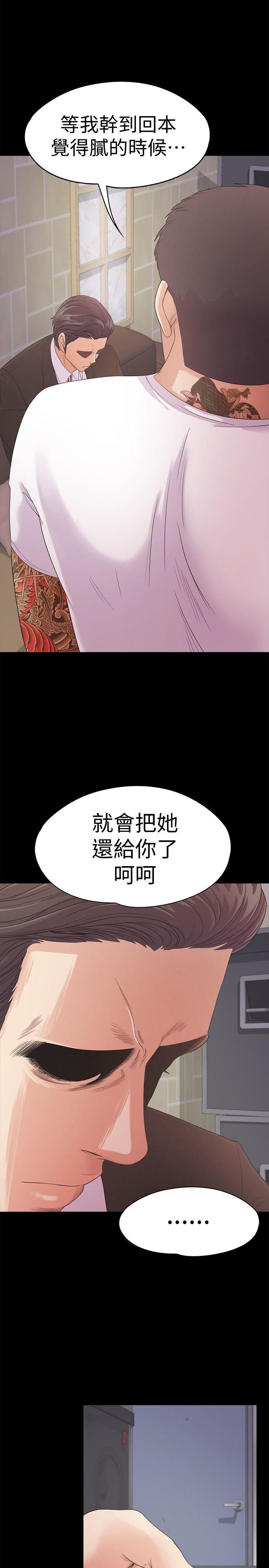 第47话-你是朵儿的「逗阵欸」吗?-20