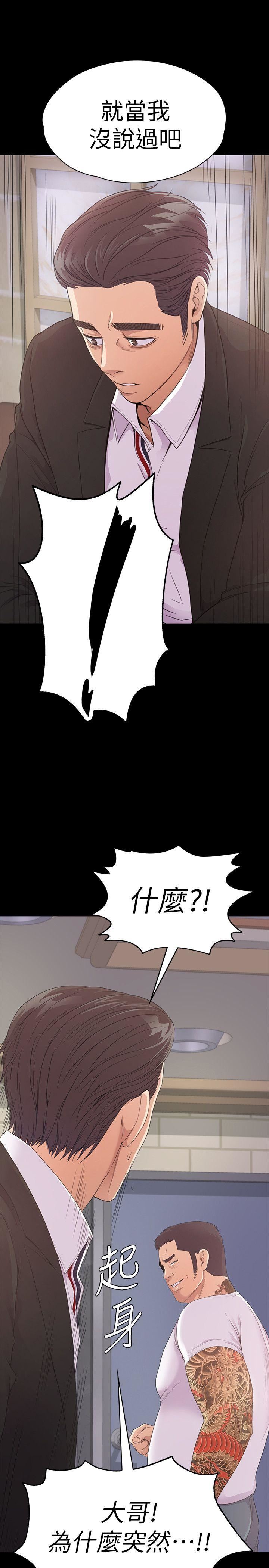 第47话-你是朵儿的「逗阵欸」吗?-23