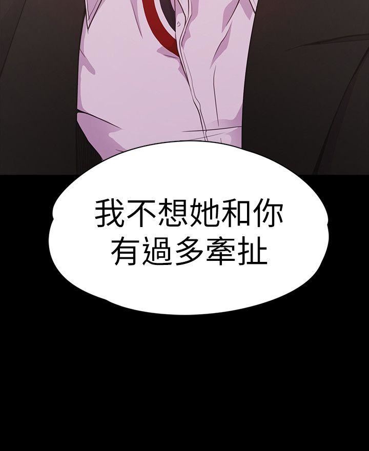 第47话-你是朵儿的「逗阵欸」吗?-25