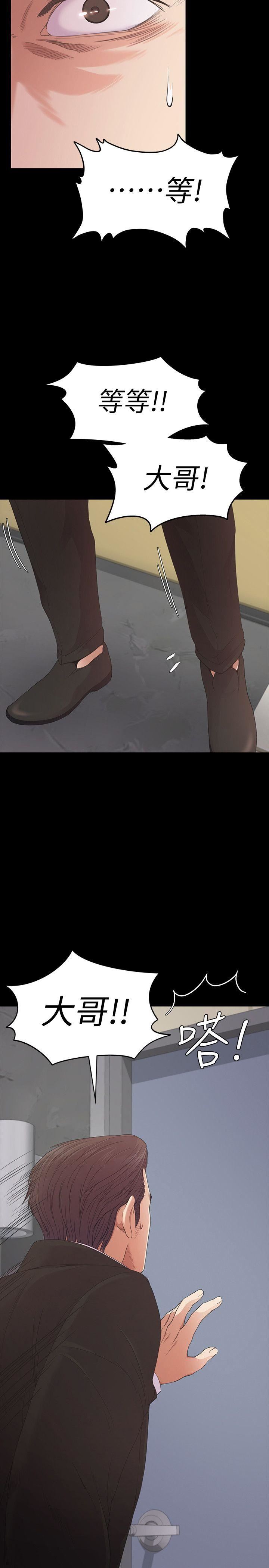 第47话-你是朵儿的「逗阵欸」吗?-27