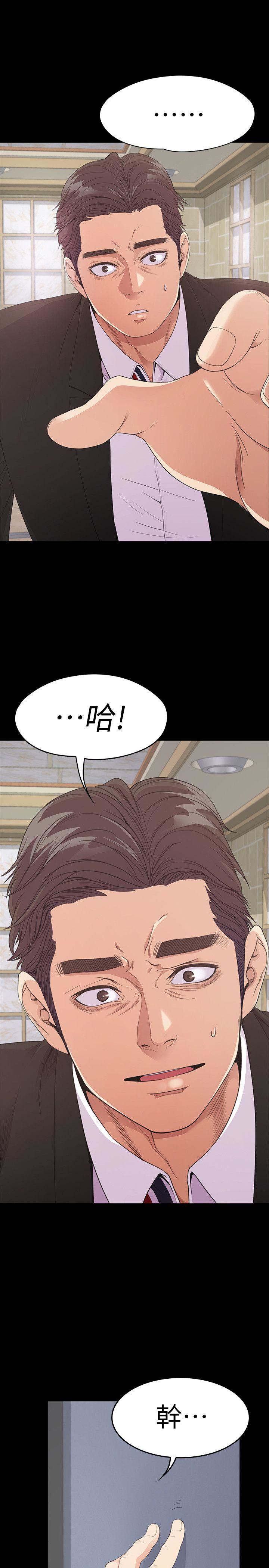 第47话-你是朵儿的「逗阵欸」吗?-29