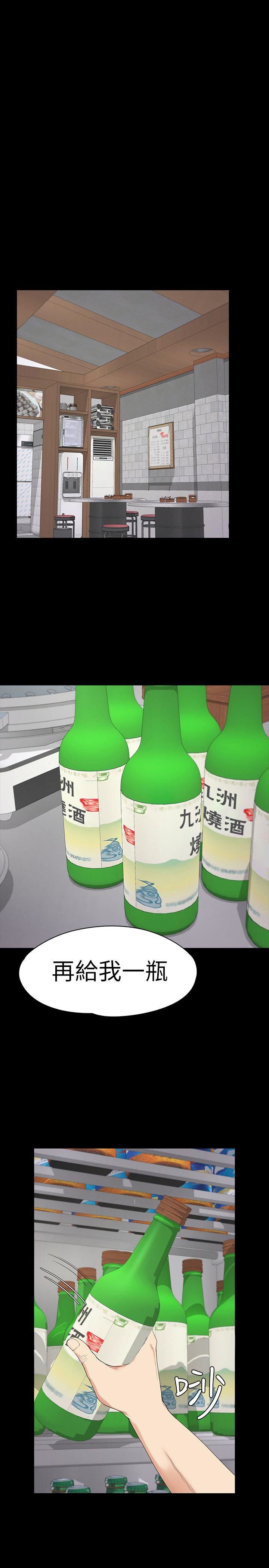第47话-你是朵儿的「逗阵欸」吗?-32