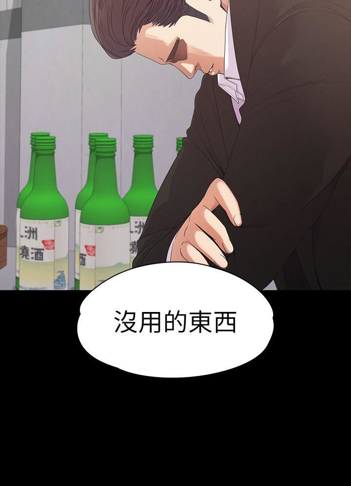第47话-你是朵儿的「逗阵欸」吗?-34