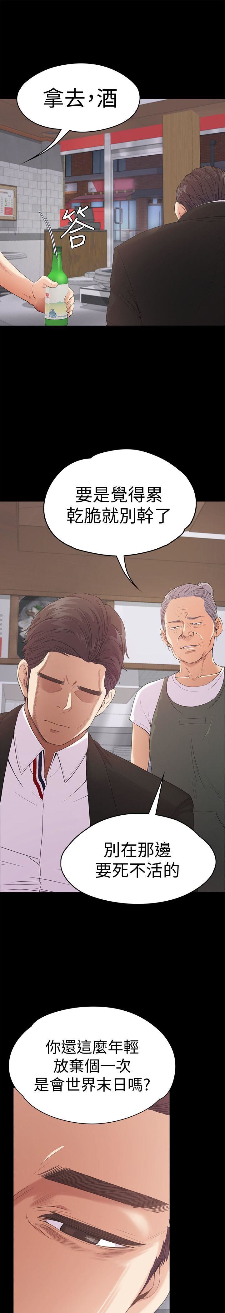 第47话-你是朵儿的「逗阵欸」吗?-35