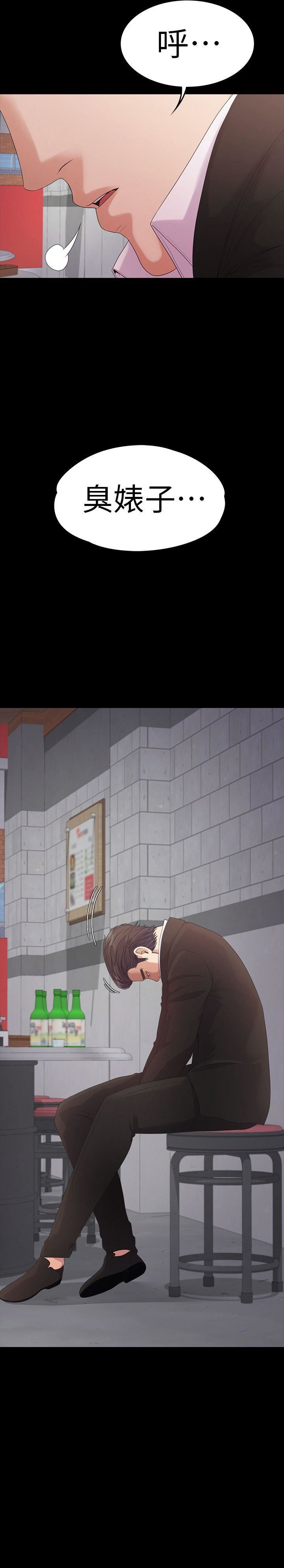 第47话-你是朵儿的「逗阵欸」吗?-39